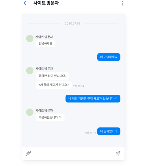 채팅 상담까지